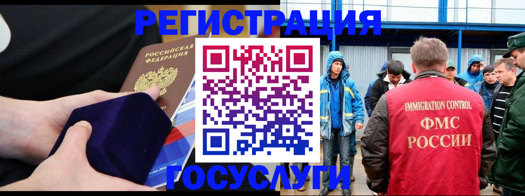 временная регистрация 2025 в Волгореченске